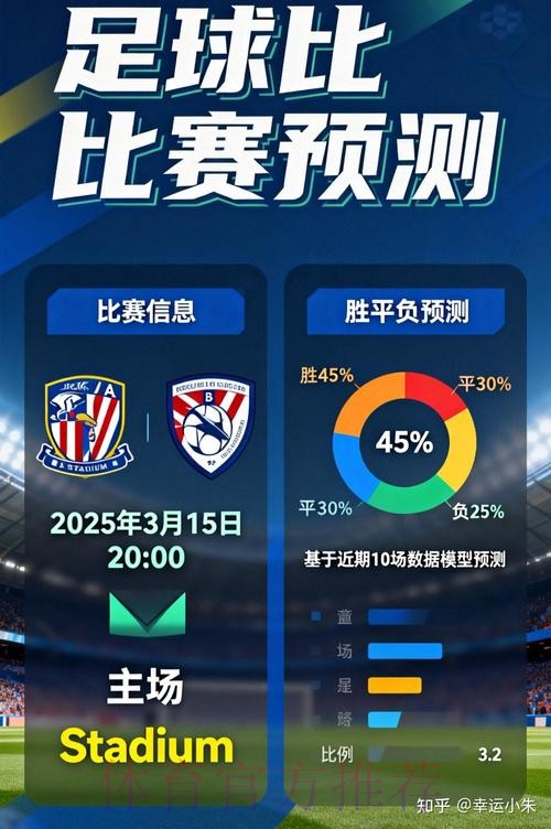 官方推荐：世界杯滚球APP下载官方最新网址