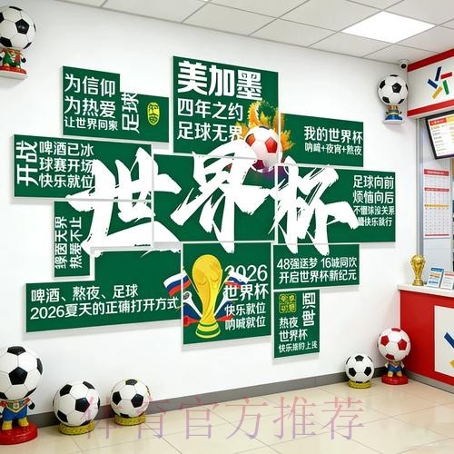 点击进入：世界杯投注稳定最新网址指南