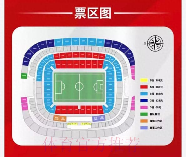 全面解析世界杯外围平台服务详情