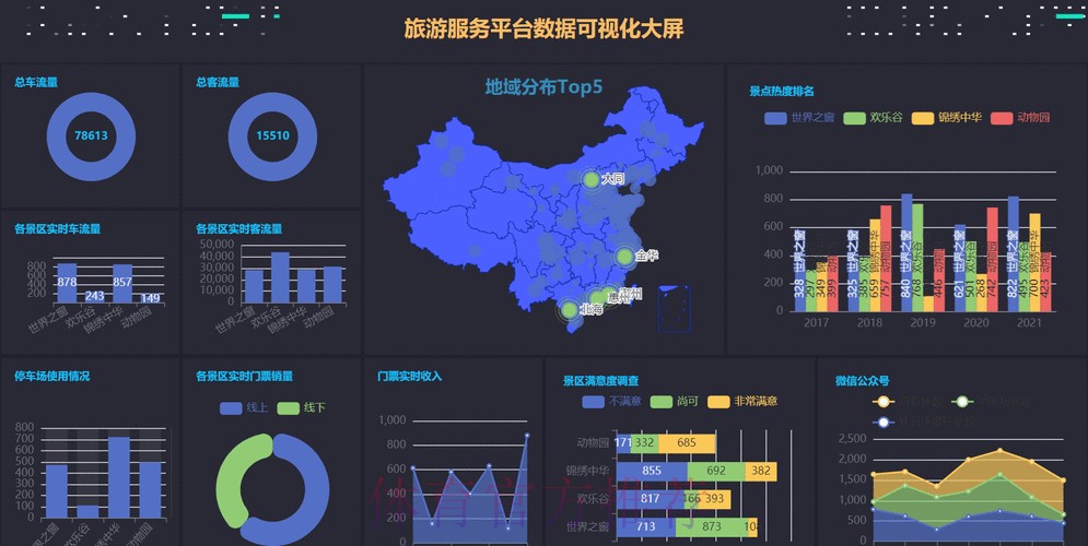 世界杯盘口实时热门动态解析